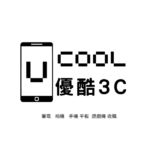 新北手機收購
