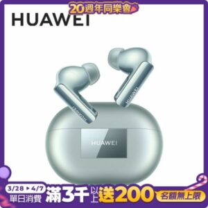 HUAWEI FreeBuds Pro 3 真無線藍牙耳機新北手機收購