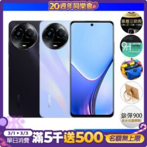 realme 11x 5G (8G/128G) 6.72吋 智慧手機新北手機收購