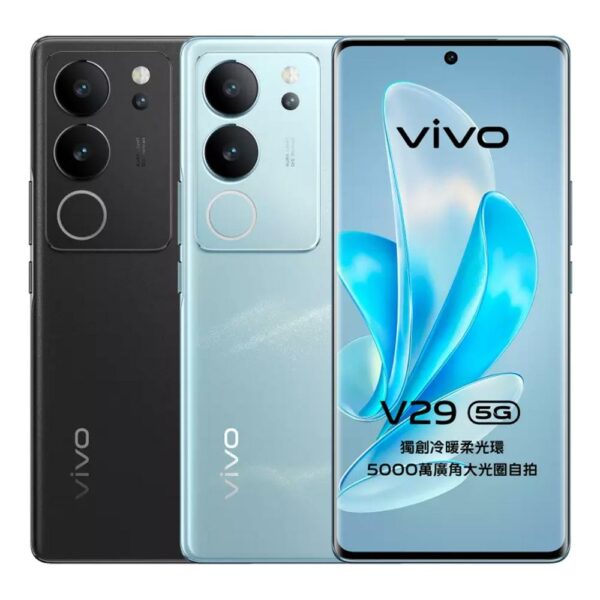 vivo V29 5G(12G+256GB) 繁星紫新北手機收購