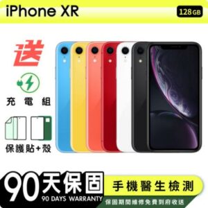 【Apple 蘋果】福利品 iPhone XR 128G 6.1吋 保固90天 贈四好禮全配組新北手機收購