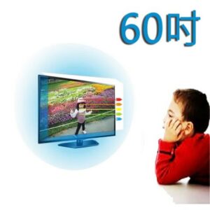 台灣製~60吋[護視長]抗藍光液晶電視護目鏡   SONY C2款 60W600B新北手機收購
